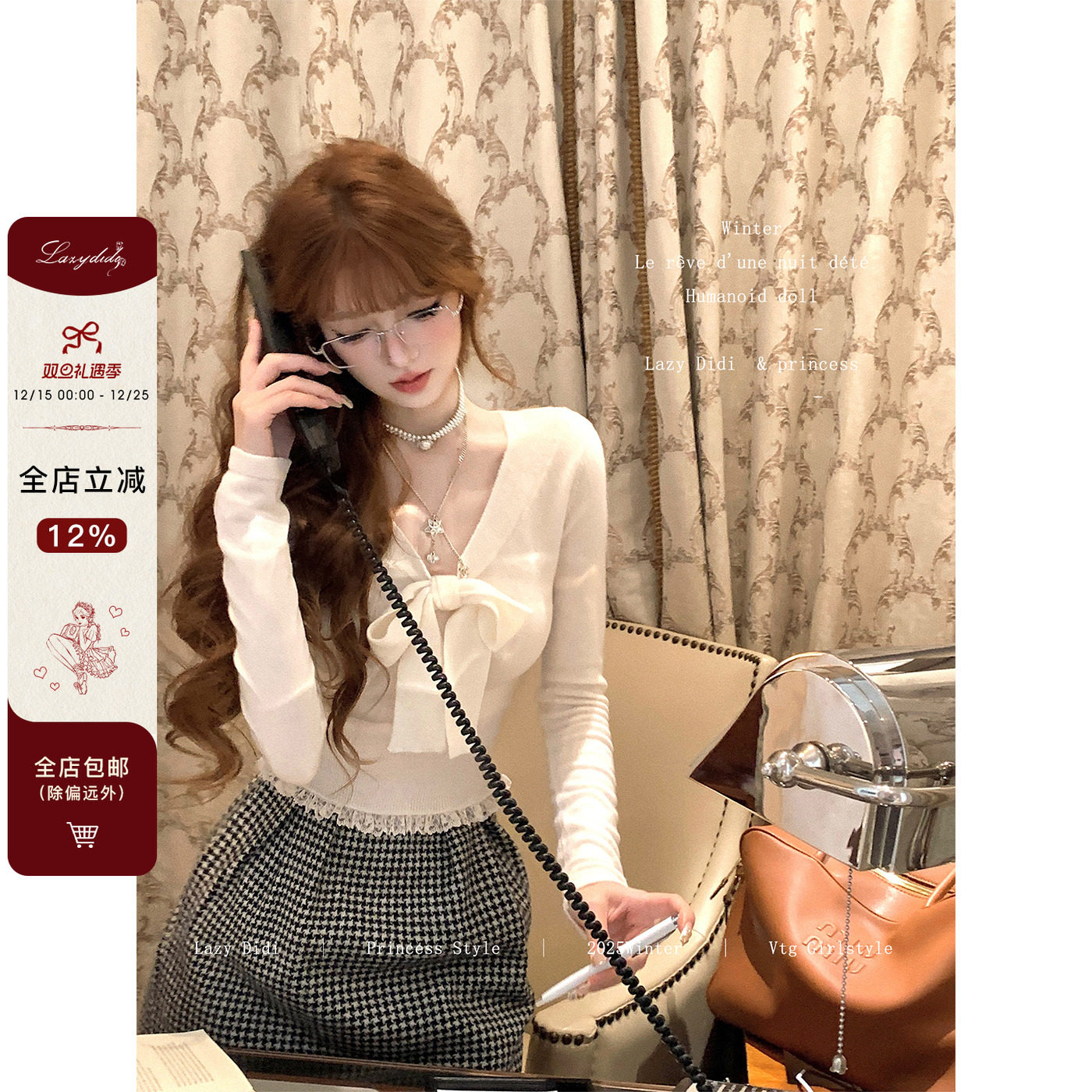 Lazy Didi舒适底牌 精纺100绵羊毛打底衫系带蕾丝收腰长袖上衣