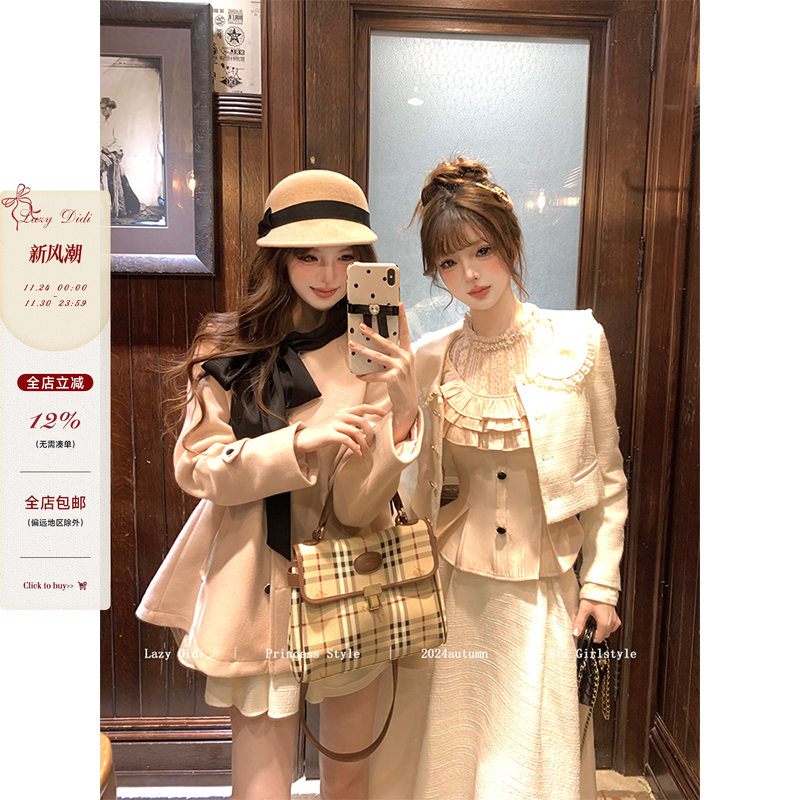 Lazy Didi玛德琳新贵 比例天才小香套装立裁公主短外套高腰半身裙