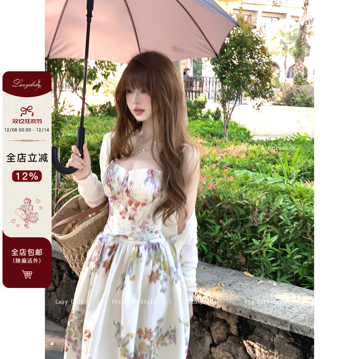 Lazy Didi折枝若若 手工压褶鱼骨碎花裙中古立裁U领甜美吊带裙