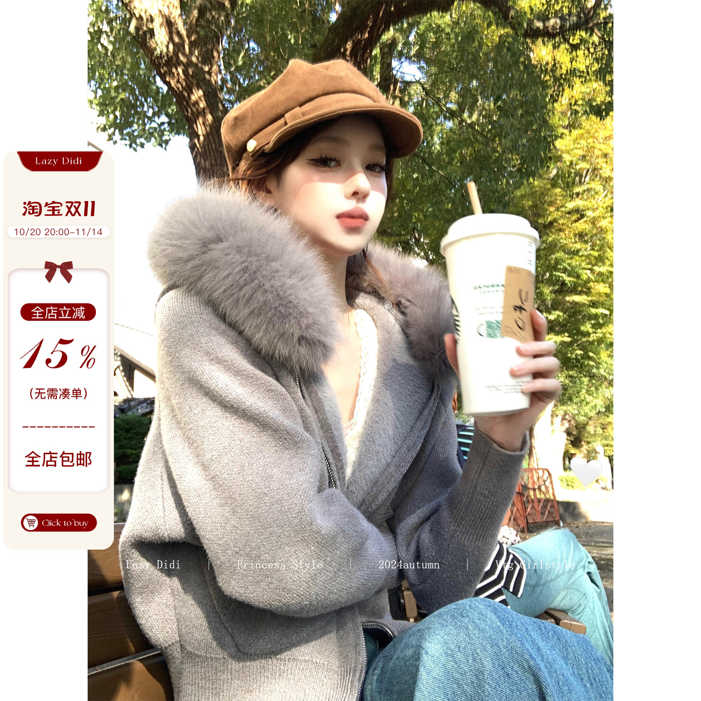 Lazy Didi雪绒花 加绒毛衣外套真狐狸毛领连帽衫蝙蝠袖百搭短上衣