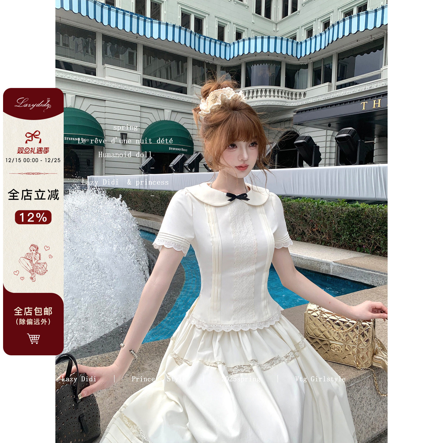 Lazy Didi心动前奏 miu系千金娃娃领衬衫花边泡泡袖白色短袖上衣