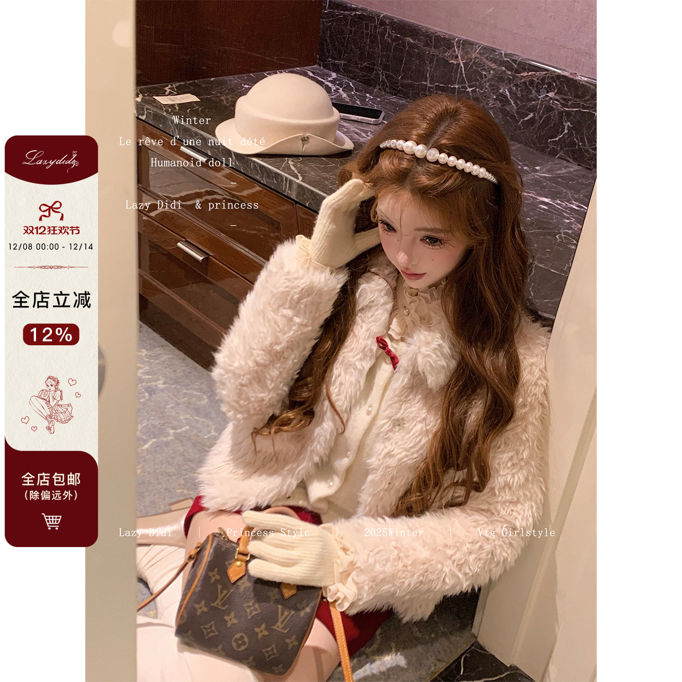 Lazy Didi冬日羊咩 羊剪绒卷毛环保皮草外套短款保暖高级感上衣