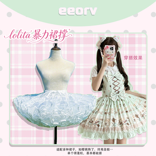 【記瑶】同款星公馆裙撑lolita长款日常裙撑60婚纱裙撑暴力蓬纱撑