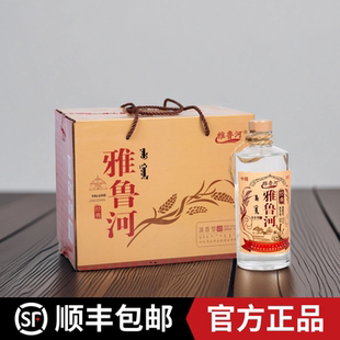 【官方正品】雅鲁河圆瓶经典高粱原浆42度500ml内蒙古特产白酒