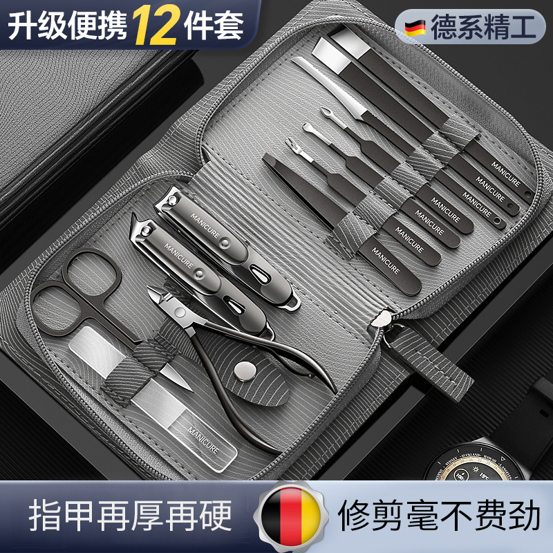 新款指甲剪刀套装男士家用死皮修脚刀具挖耳勺指甲钳全套美甲工具