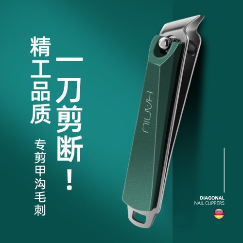 指甲刀指甲再厚再硬修剪毫不费劲