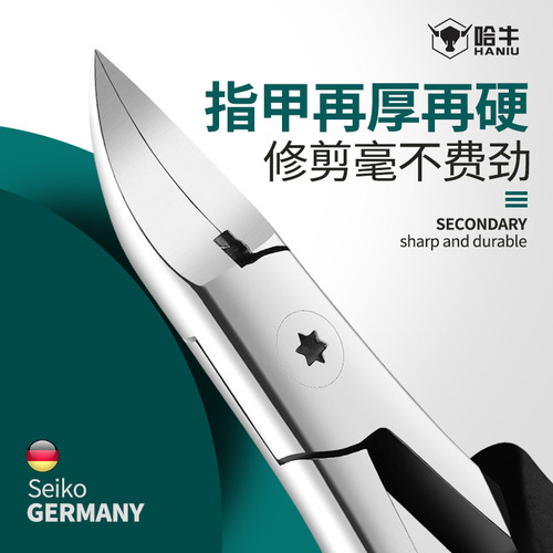 专用脚趾甲指甲刀单个鹰嘴高档