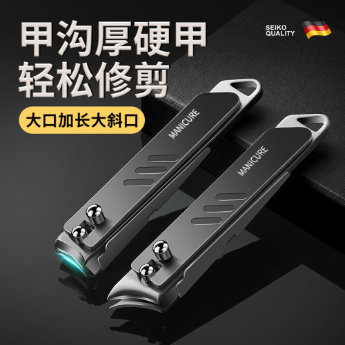 德国精工指甲刀防飞溅指甲剪