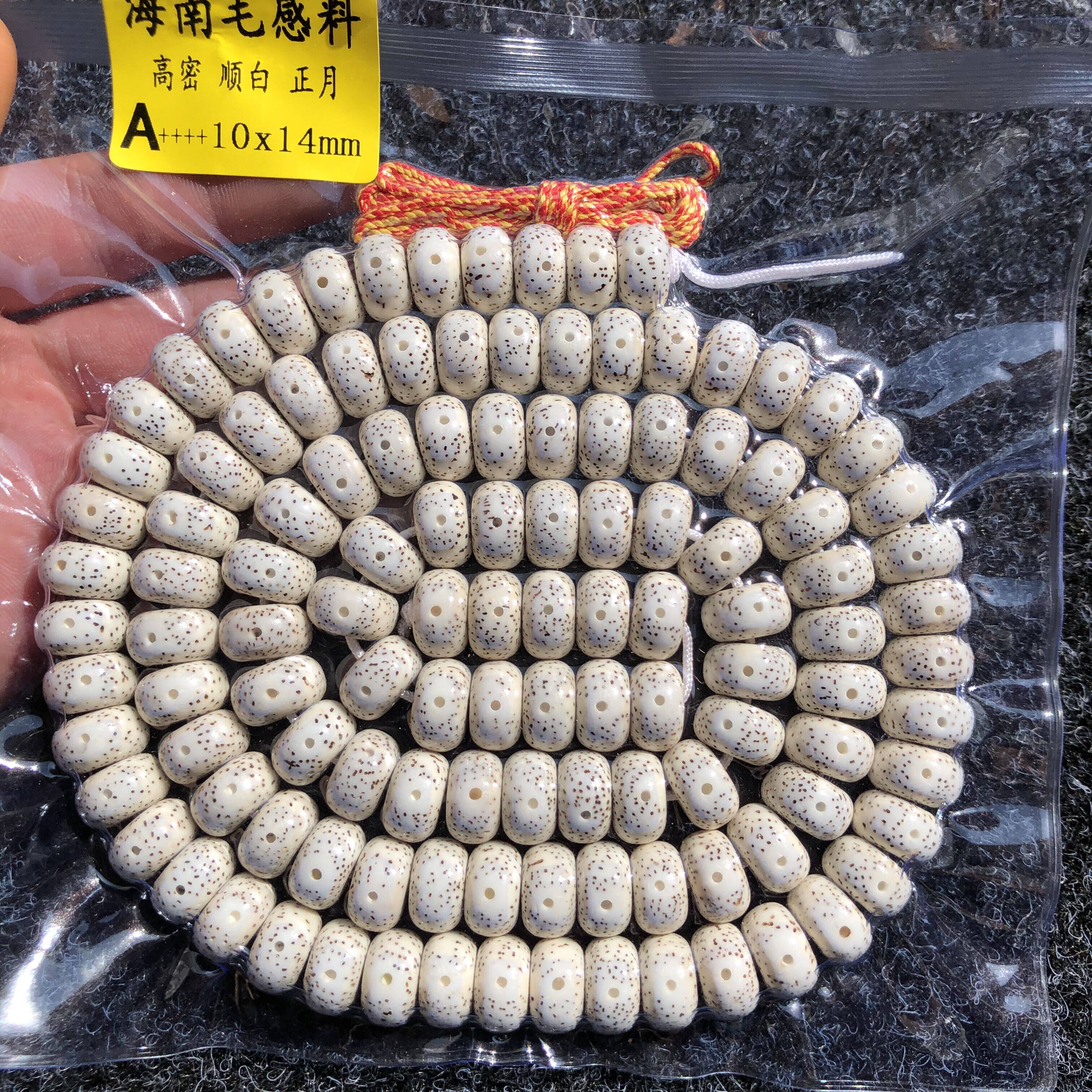 海南毛感料月朗星稀高密顺白星月