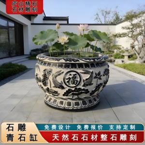 石雕鱼缸花盆石缸天然青石门海仿古养鱼荷花缸庭院石头缸户外直销