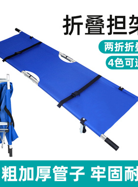 包邮加厚医院用家用消防急救折叠多功能单架成人简易楼梯带轮担架