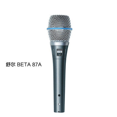 舒尔无线手持话筒麦克风