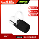 限定黑白版 MV7 专业主直播动圈话筒麦克风手机录音 舒尔 Shure