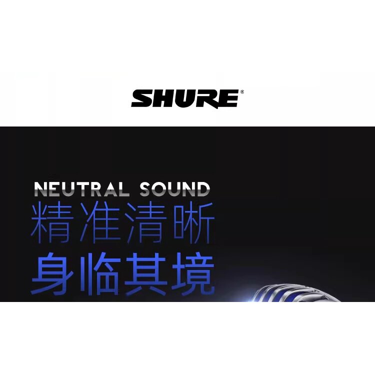 Shure/舒尔 Super55专业有线话筒麦克风舞台现场演唱