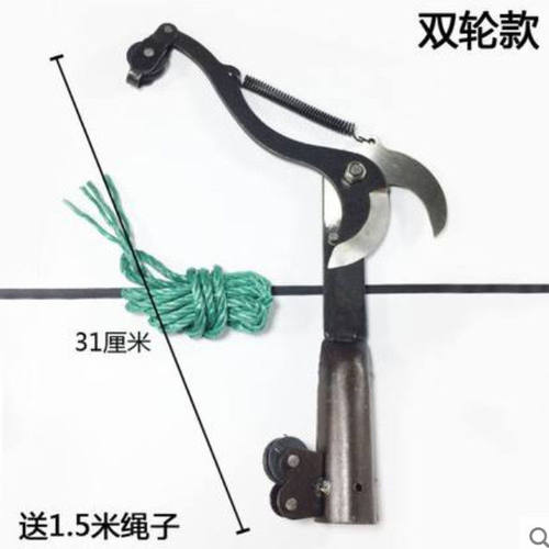 树枝剪刀伸缩高空剪修枝剪滑轮拉绳高空剪枝神器长剪刀树枝修剪