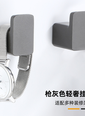 枪灰色挂衣钩免打孔壁挂墙壁外卖挂钩衣服毛巾入户门强力承重单个