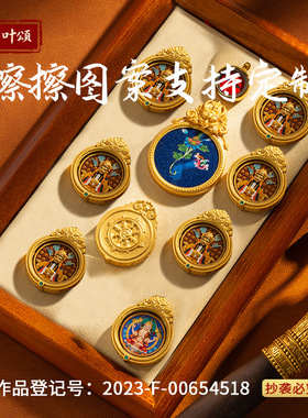 擦擦唐卡黄财绿度母手绘擦擦吊坠五台山五爷扎基拉姆随身擦擦唐卡