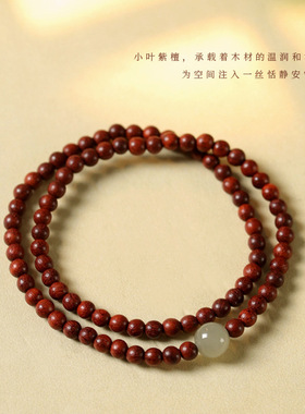 原创印尼老山檀香手链高密沉水级6m天然佛珠檀香木手串古风文艺女