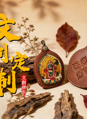 牛皮彩绘擦擦盒吊坠 手工黄铜古风唐卡盒吊坠项链嘎乌盒厂家批发