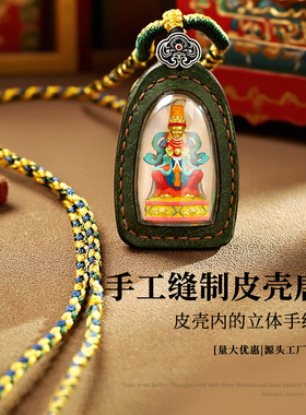 源头工厂批发定图手绘上色DIY立体唐卡擦擦嘎乌盒手编绳项链男女