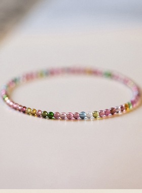正品极细天然彩虹碧玺手串手链自制弹力绳叠戴质感礼物女转运祝福