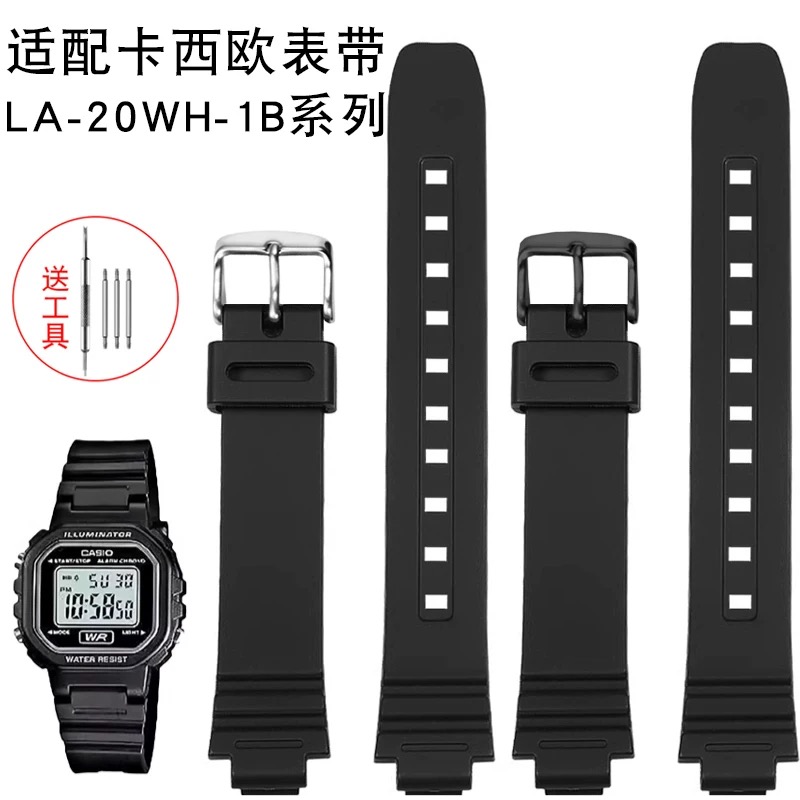 树脂手表带适配卡西欧小方块系列LA-20WH-1B专用凸口硅胶手表链女