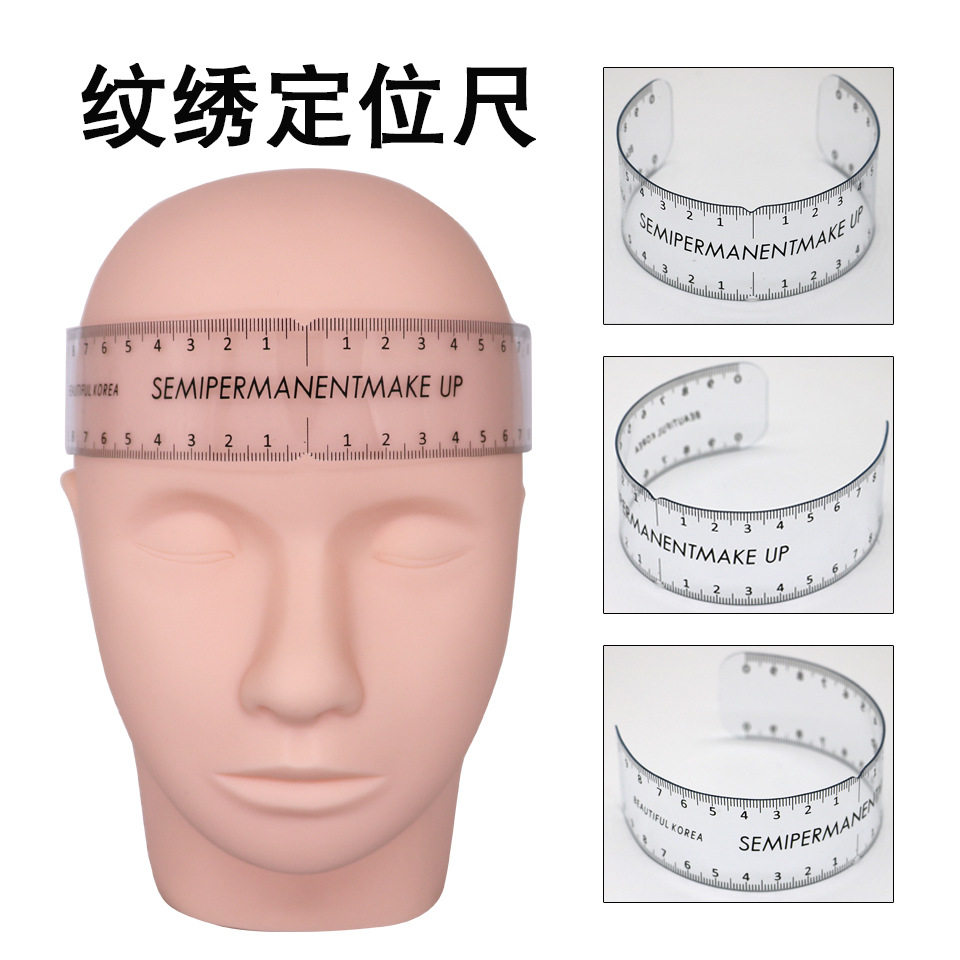 韩式半永久标准眉尺纹绣定位尺 纹眉毛测量对称软尺 辅助用品工具