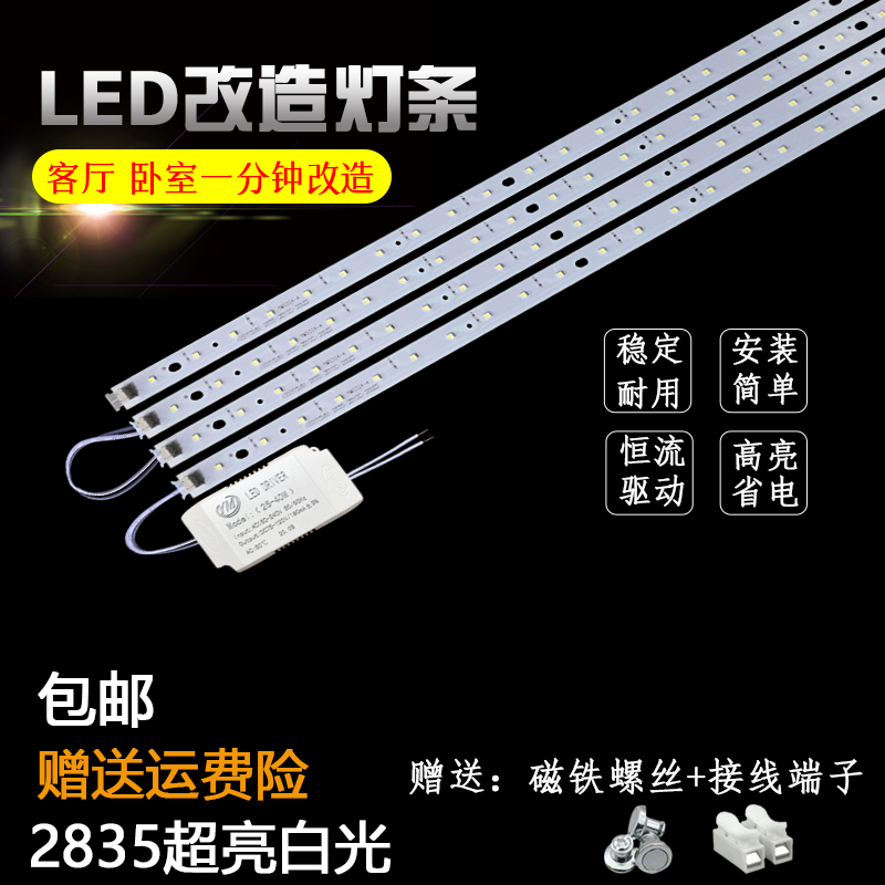 led暖黄41/50cm客厅灯
