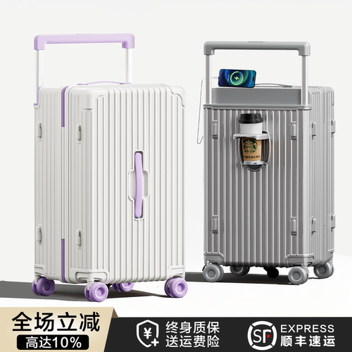 德国Simens2026拉杆行李箱20寸小型登机箱旅行箱女24大容量密码箱