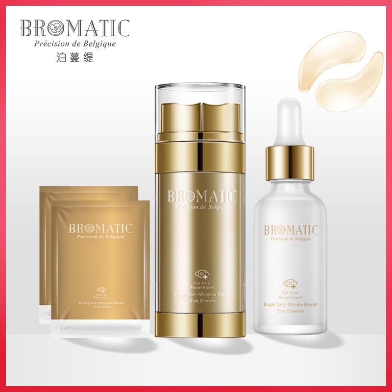泊蔓缇亮采修护去眼袋护理液提拉紧致眼部精华正品眼霜套装礼盒