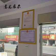 鋁合金海報框電梯廣告框相框鏡框掛墻營業執照框架定制 前開啟式