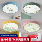 新中式 马卡龙LED吸顶灯主卧室儿童房间餐厅书房简约现代大气灯具
