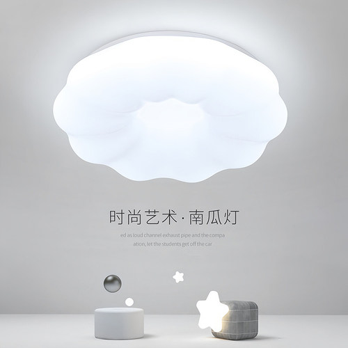 鸿吉卧室LED吸顶灯北欧房间灯具