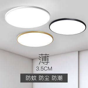 广东中山LED吸顶灯阳台过道灯具