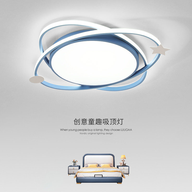 LED护眼主卧室吸顶灯简约现代客厅餐厅儿童房间家用大气中山灯具,家装灯饰光源,儿童房吸顶灯,淘宝优惠券,粉丝福利购,淘宝优惠卷