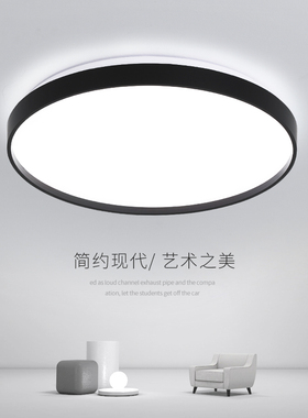 LED吸顶灯圆形简约现代主卧室灯房间走廊过道卫生间厨房三防灯具