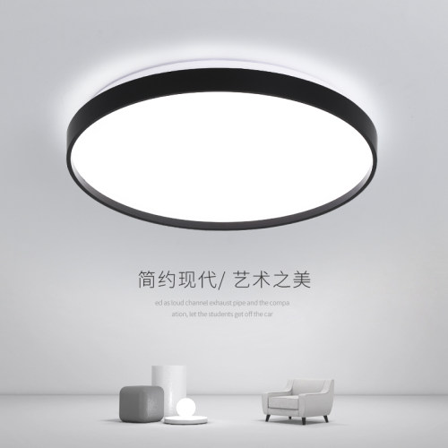鸿吉LED吸顶灯简约现代卧室灯具