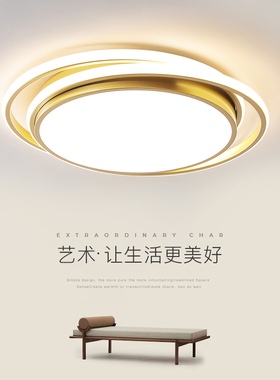2026年新款卧室LED吸顶灯圆形简约现代北欧轻奢房间书房大气灯具