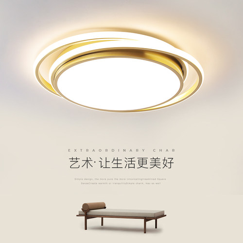 2026年新款卧室LED吸顶灯圆形简约现代北欧轻奢房间书房大气灯具