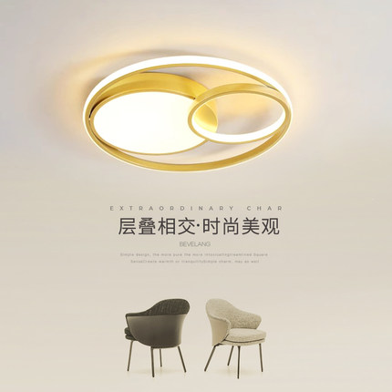 LED吸顶灯客厅卧室房间餐厅书房灯简约现代轻奢北欧2025新款灯具