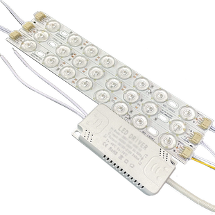 吸顶灯led替换灯芯超亮长条led灯带灯珠客厅卧室餐厅替换改造灯板