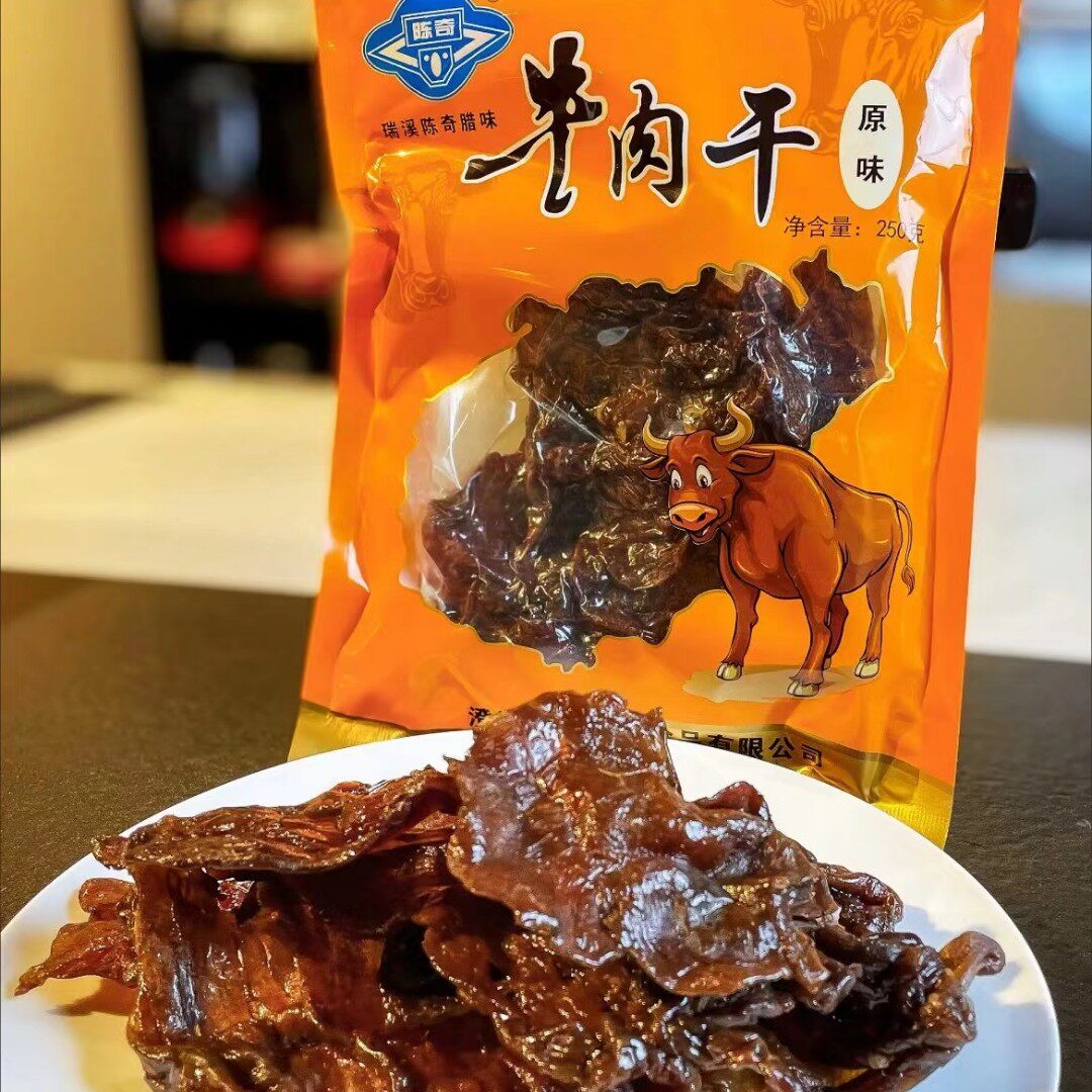 特产海南澄迈瑞溪陈奇牛肉干25特色干货及养生干料