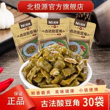 北极源古法酸豆角独立小包装酸豇豆角咸菜酸菜下饭菜袋装米村拌饭