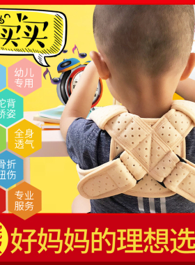 婴幼儿童锁骨骨折固定带宝宝锁骨带骨折绑带小儿锁骨八8字形绑