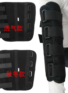 中风偏瘫手臂弯曲肘关节