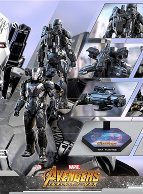 全新现货 HotToys HT MMS499-D26 复仇者联盟3 战争机器5.0 MK4