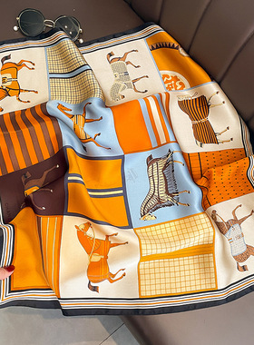 春秋冬季拼接橙色骏马70方巾100%桑蚕丝真丝丝巾女通勤护颈职业装