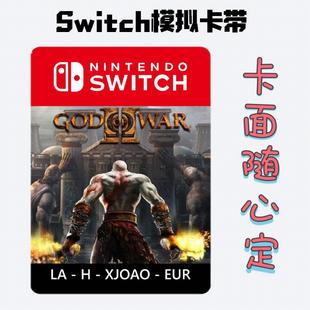 填充收藏可定制 模拟样品 dummycard switch游戏苦卡带储存卡模型