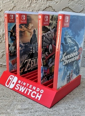 任天堂游戏收纳架 NS收纳盒 switch实体卡带盒 3D打印个性化定制