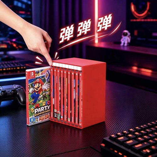 Switch2/1任天堂卡带盒收纳可按压弹出游戏光碟置物ns展示游戏架